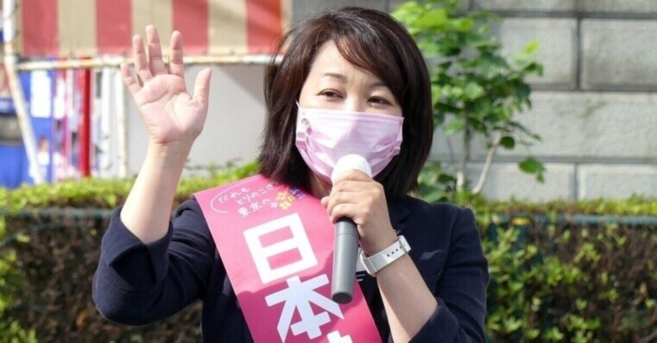 東京都議会議員選挙 2021 候補者