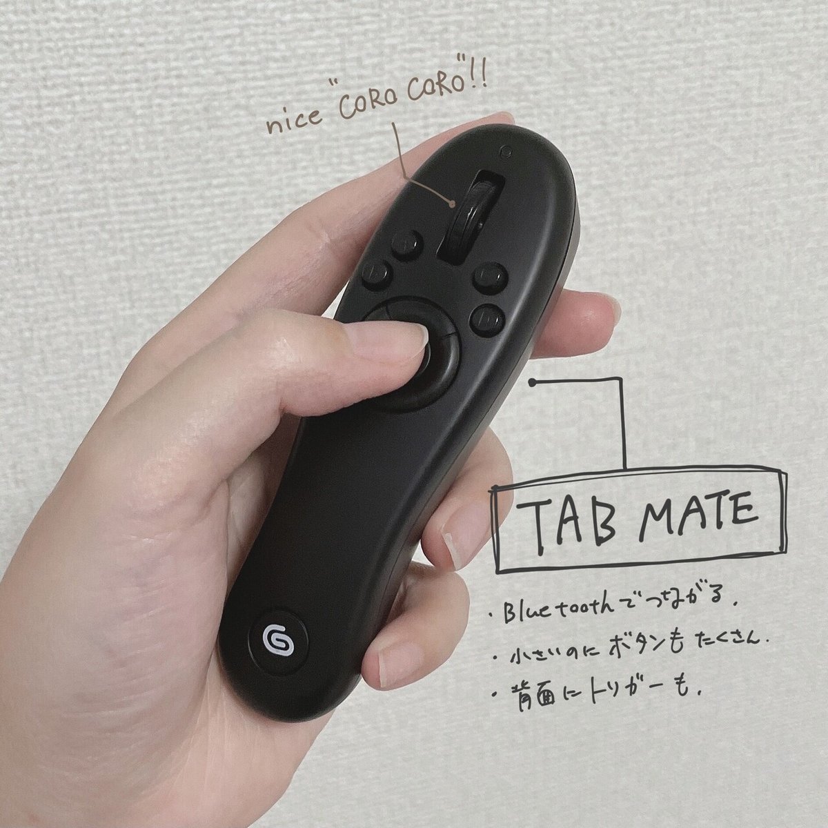 愛しのTABMATEちゃん