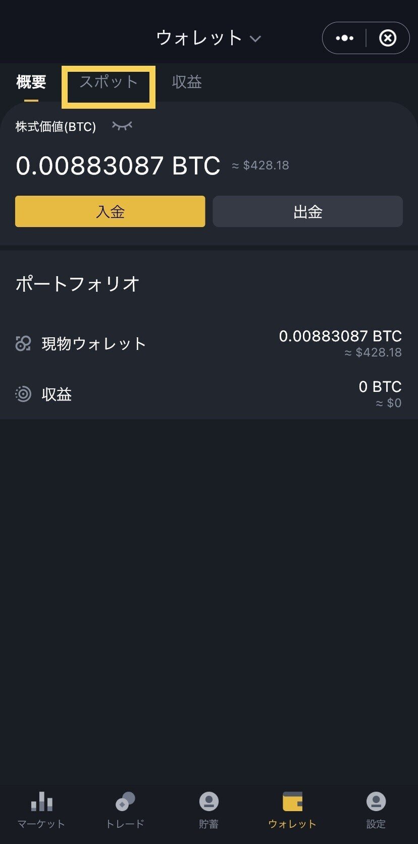 STEP2】初心者でも大丈夫！$HUGHUGコインをスマホで買う方法 PancakeswapでHugHugCoinを買おう｜HUGHUGサポーター