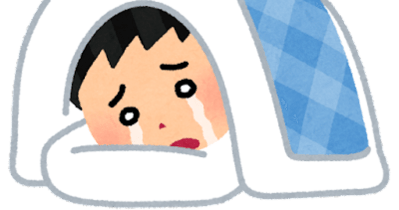 いらすとや の新着タグ記事一覧 Note つくる つながる とどける