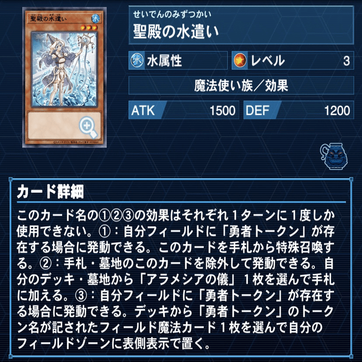 遊戯王OCG】転生したらスマートなギミックだった件 〜流行りの出張