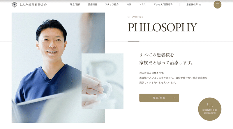 スクリーンショット 2021-08-29 17.29.05