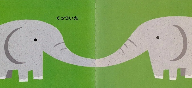 絵本『くっついた』の感想と0歳児の反応｜くるみ｜0歳児知育絵本月間50冊