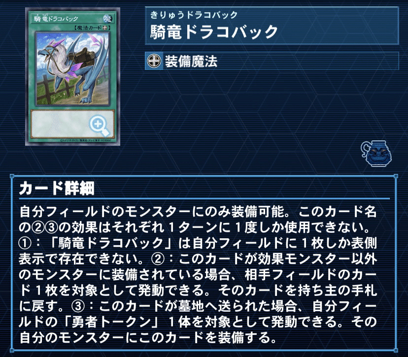 遊戯王OCG】転生したらスマートなギミックだった件 〜流行りの