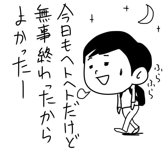 イラスト 2018 03 まる Note