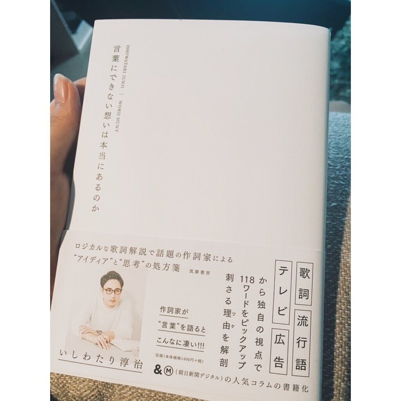 おもしろい と おもしろい の融合 にも Note おもしろい と おもしろい の融合 にも Note