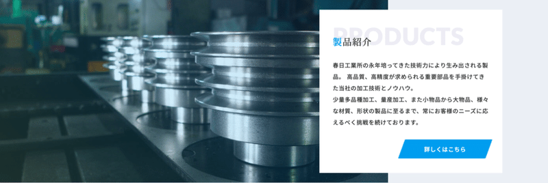 スクリーンショット 2021-08-29 17.56.58