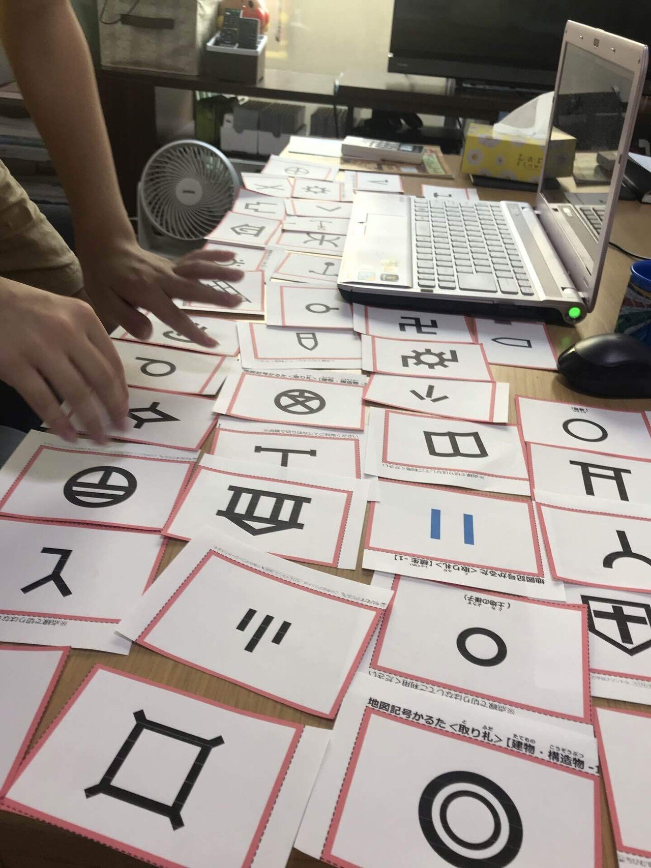 昨日 塾のオンラインレッスンがありました みなさまは地図記号 好きですか 息子は大好きです 塾の先生とかるた をしました なかなか大変だったけど 楽しそうに過ごしておりました かんまる Note 昨日 塾のオンラインレッスンがありました みなさまは地図記号 好きですか 息子は大好きです 塾の先生とかるた をしました なかなか大変だったけど 楽しそうに過ごしておりました かんまる Note