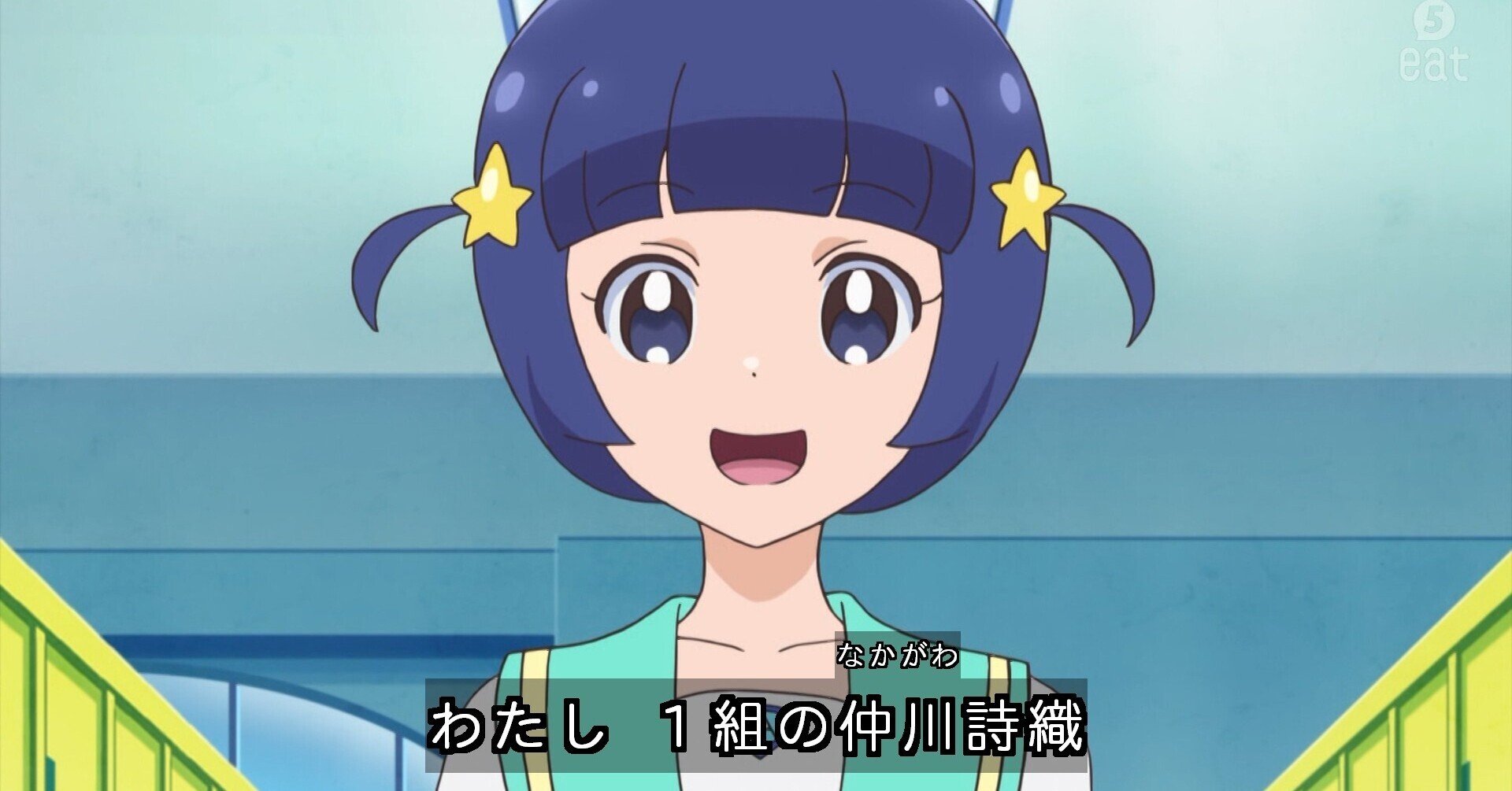 トロピカル ジュ プリキュア 第26話 晴れわたれ キラキラ 流星群の夜 私的感想 Precure トロプリ プリキュ Note トロピカル ジュ プリキュア 第26話 晴れわたれ キラキラ 流星群の夜 私的感想 Precure トロプリ プリキュ Note