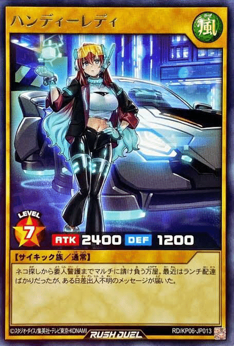 ラッシュデュエル 環境解説 風属性 Goemon Note