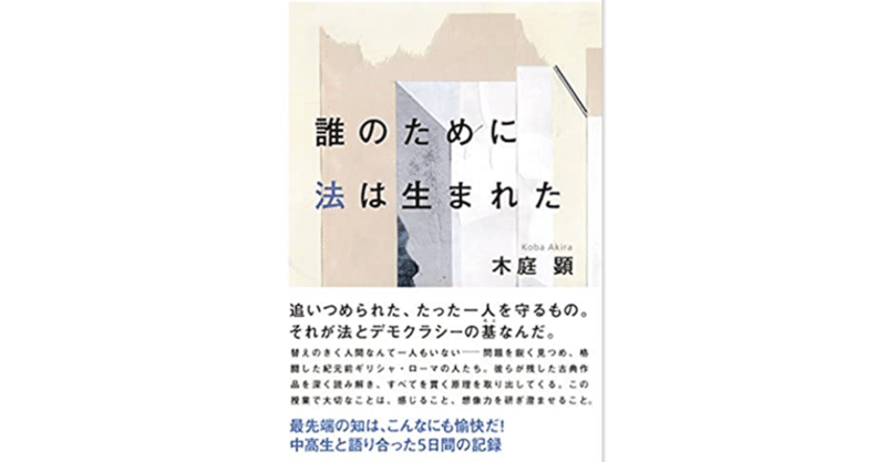 カールシュミット の新着タグ記事一覧 Note つくる つながる とどける カールシュミット の新着タグ記事一覧 Note つくる つながる とどける