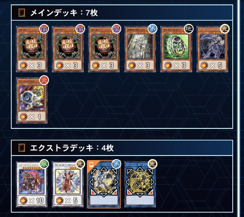 遊戯王OCG】転生したらスマートなギミックだった件 〜流行りの出張