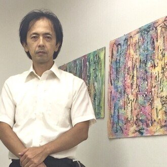 蘇畑 智