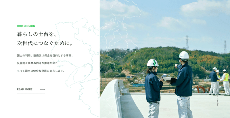 スクリーンショット 2021-08-29 19.10.05