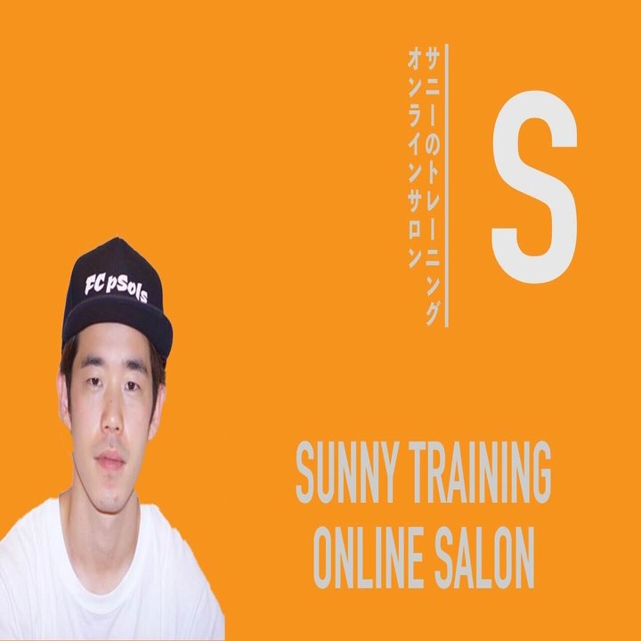 サッカーにおけるアジリティの基礎と実践 Online Seminar Sunny サッカー 脳科学 フィジカル Note