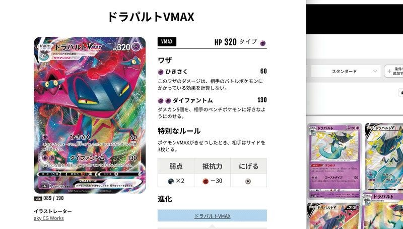 ポケカ 25thルナアーラと組み合わせたら強そうなカードまとめ 25th Anniversary Pack 名無しのジョン プロフ詳細に経歴書有 Note
