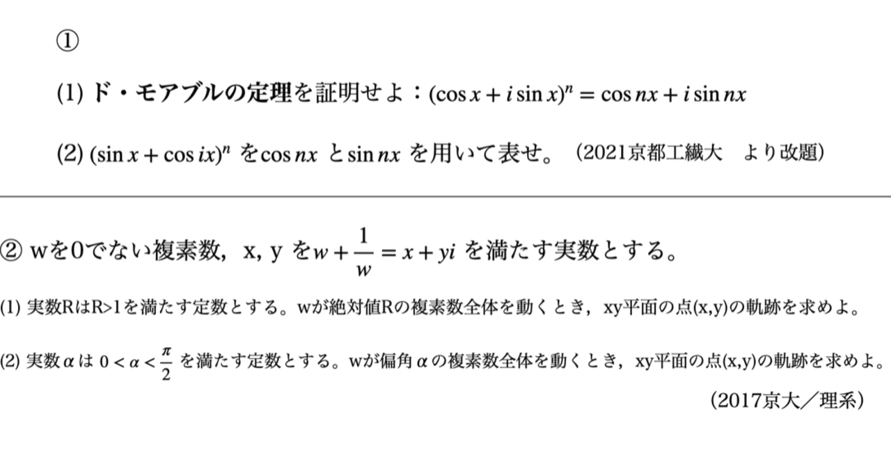 複素数の解法研究 技術者のための高等数学 4 / クライツィグ，E．【著