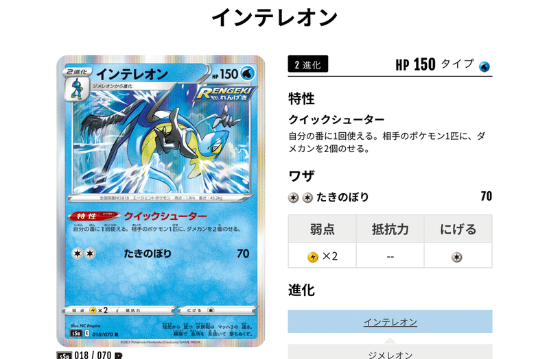 ポケカ 25thルナアーラと組み合わせたら強そうなカードまとめ 25th Anniversary Pack 名無しのジョン プロフ詳細に経歴書有 Note