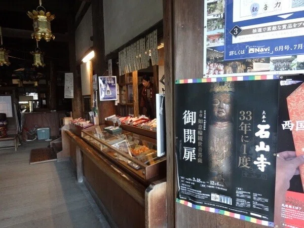 画像6