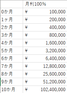 スクリーンショット (254)