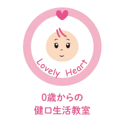 家族愛を大切に。歯科衛生士：健口教育指導士（実は現役女将）小宮美子
