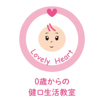家族愛を大切に。歯科衛生士：健口教育指導士（実は現役女将）小宮美子