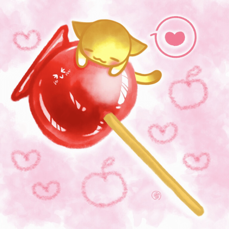 ピカピカりんご飴さん 雪野 旭 Note ピカピカりんご飴さん 雪野 旭 Note