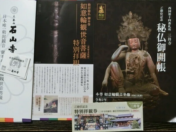 画像28
