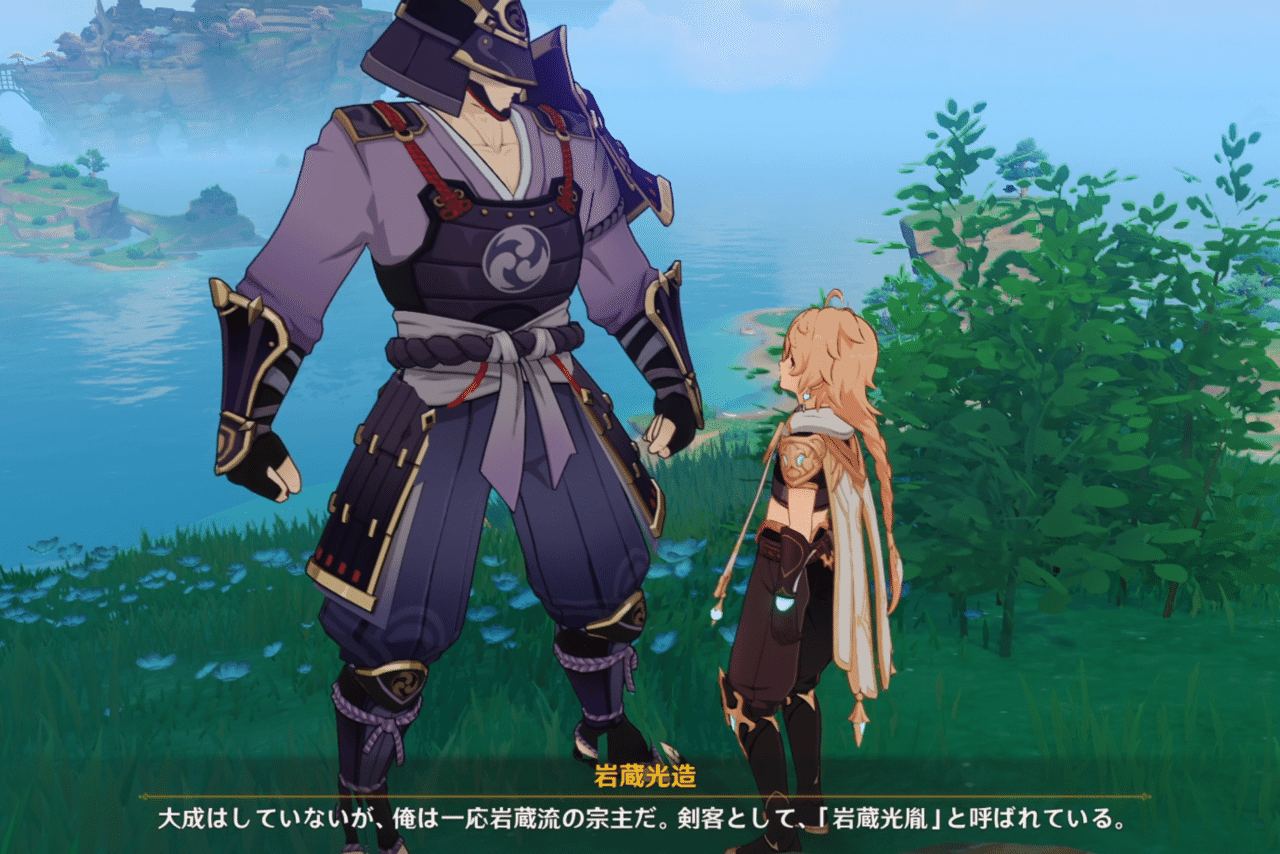 原神考察 鬼の娘 千代 とその一族について 篝火文書店 Note 原神考察 鬼の娘 千代 とその一族について 篝火文書店 Note