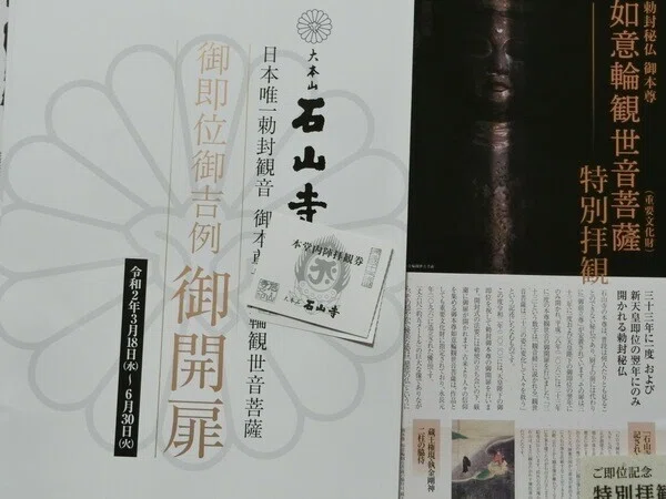 画像29