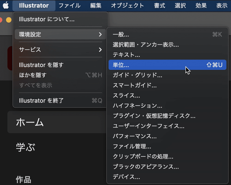 スクリーンショット 2021-08-29 20.51.30