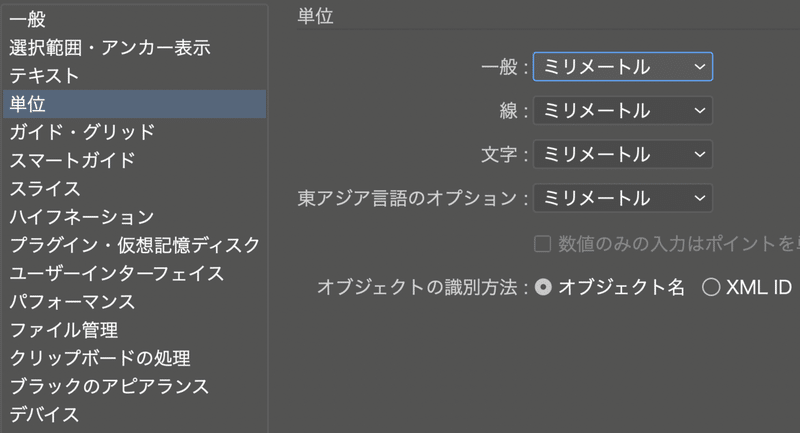 スクリーンショット 2021-08-29 21.00.39