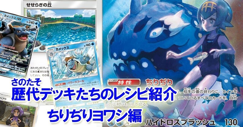 ヨワシ の新着タグ記事一覧 Note つくる つながる とどける