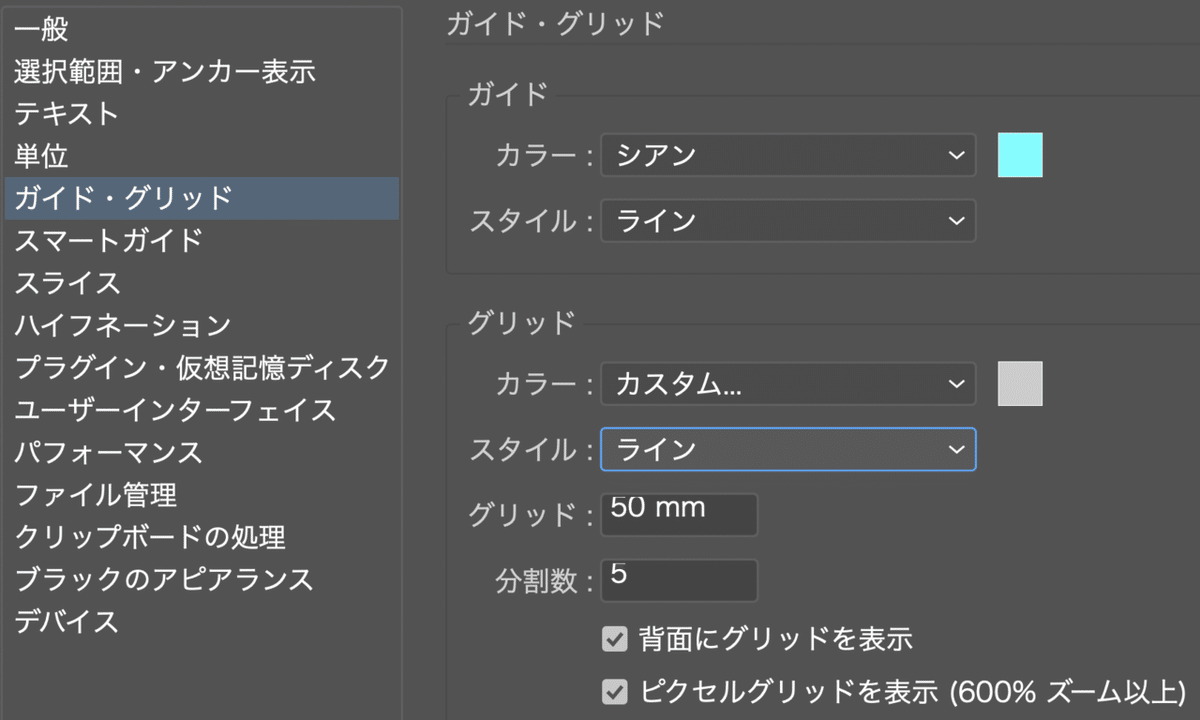 スクリーンショット 2021-08-29 21.03.20