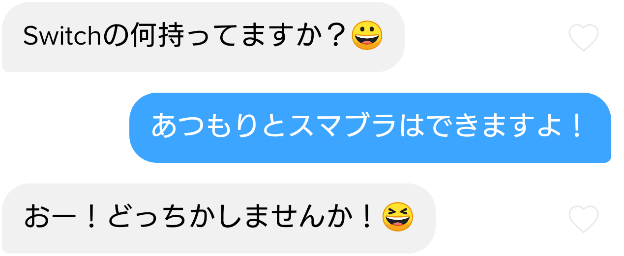 オンラインデートで盛り上がるゲーム おすすめ８作品を紹介 もん Note