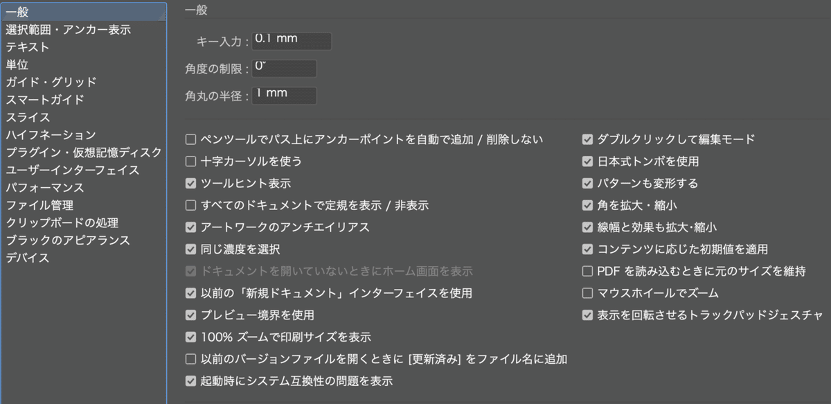 スクリーンショット 2021-08-29 21.28.46