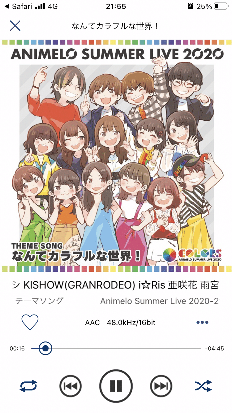 アニメロサマーライブ2021 -COLORS- Day3 ライブ感想メモ｜ペーペー