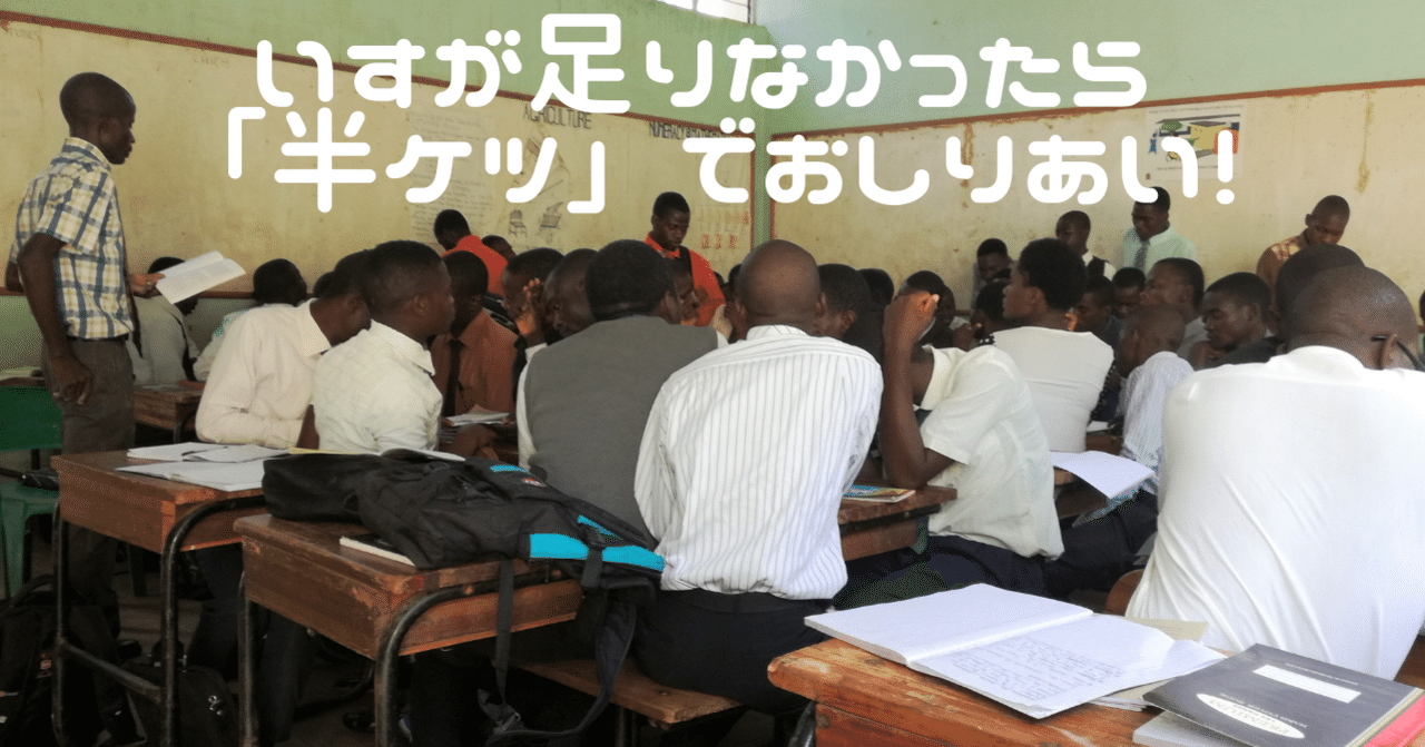 半ケツ いすが足りなかったら「半ケツ」でおしりあい！｜ちこんでぃ TANAKA