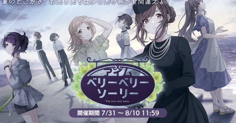 幽谷霧子 の新着タグ記事一覧 Note つくる つながる とどける