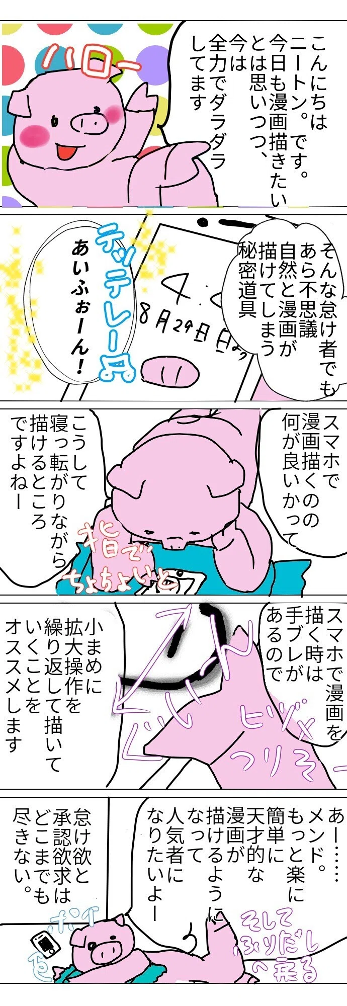 画像1
