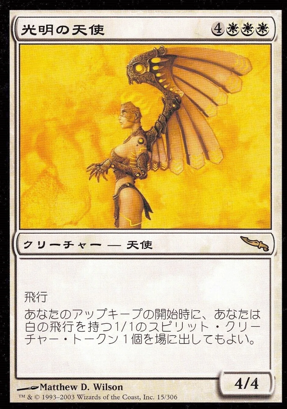 アトラクサプレイマット mtg アトラクサ イラスト MAGICCON 2023