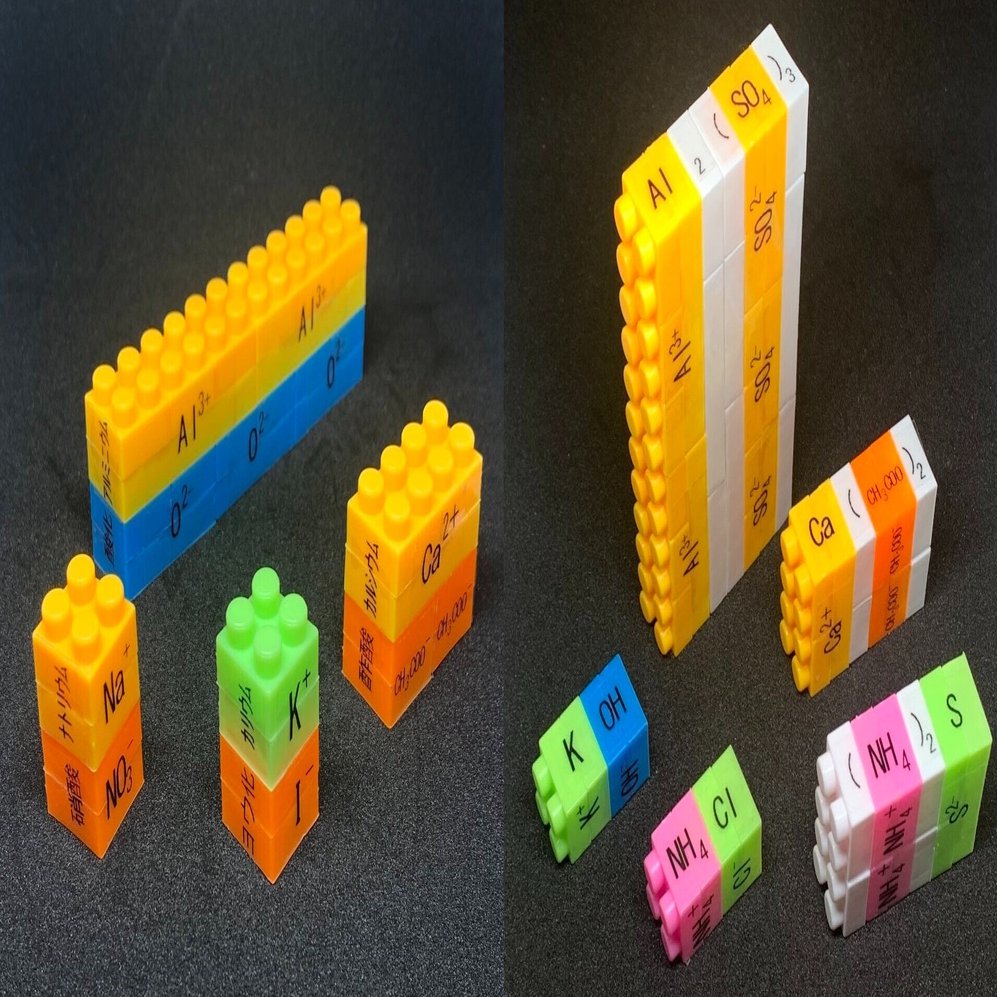 遊んで学ぼうイオン 組成式ブロック 宮元一賢 Miyamol Note