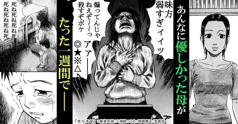 オンラインゲームで見かけた面白い名前 Tomo S Note