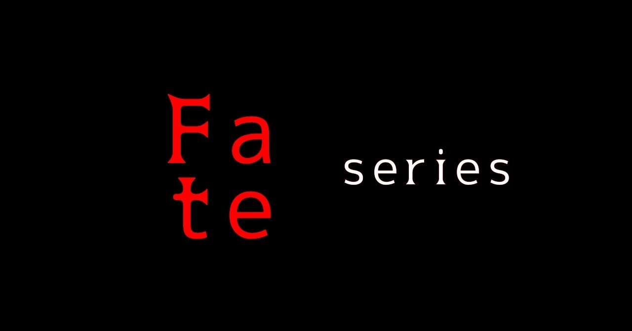 Fgo 聖杯どれくらい注ぎ込んでますか ゆう Note