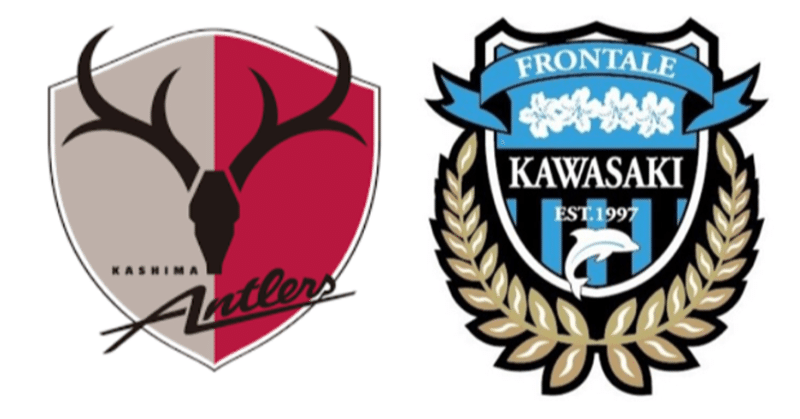 優位を色付けられるか 21 9 22 J1 第32節 鹿島アントラーズ 川崎フロンターレ プレビュー せこ Note