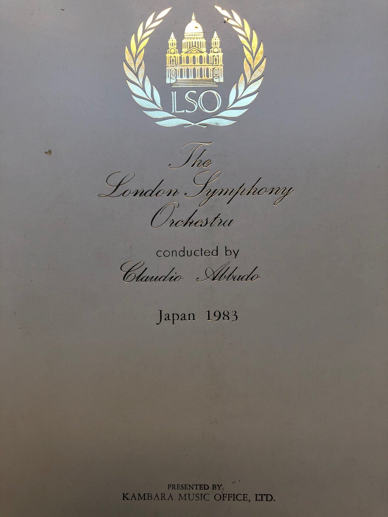 加筆修正）エッセイ「クラシック演奏定点観測〜バブル期の日本