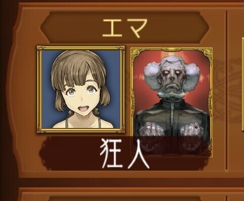 逆村で初日全伏せグレランしてみた トキ Note