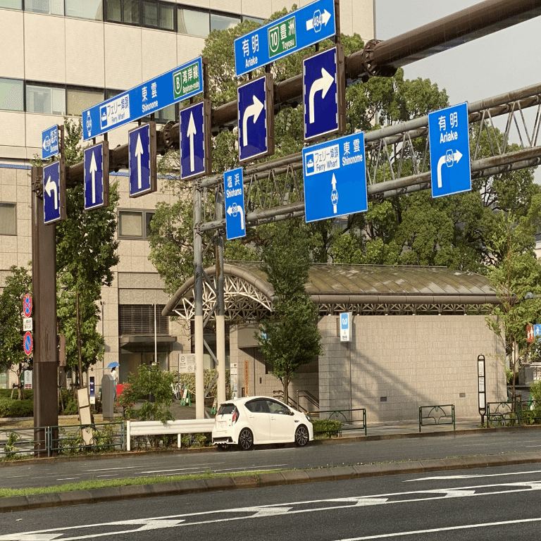 どうしてこうなった 縦割り行政の無駄な交通標識 道路標識マニア Note