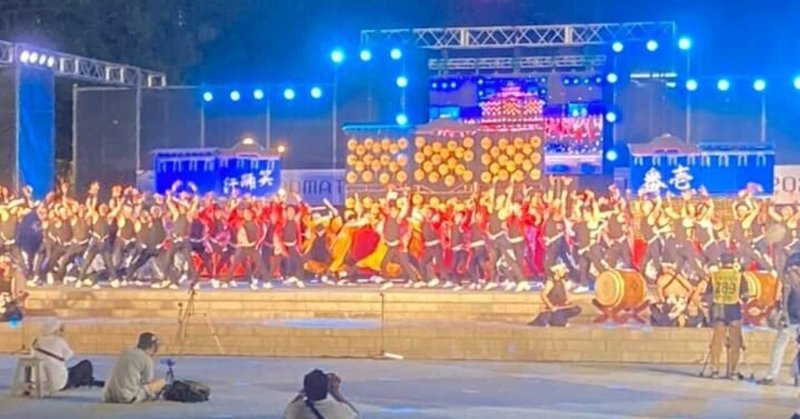 よさこい の新着タグ記事一覧 Note つくる つながる とどける