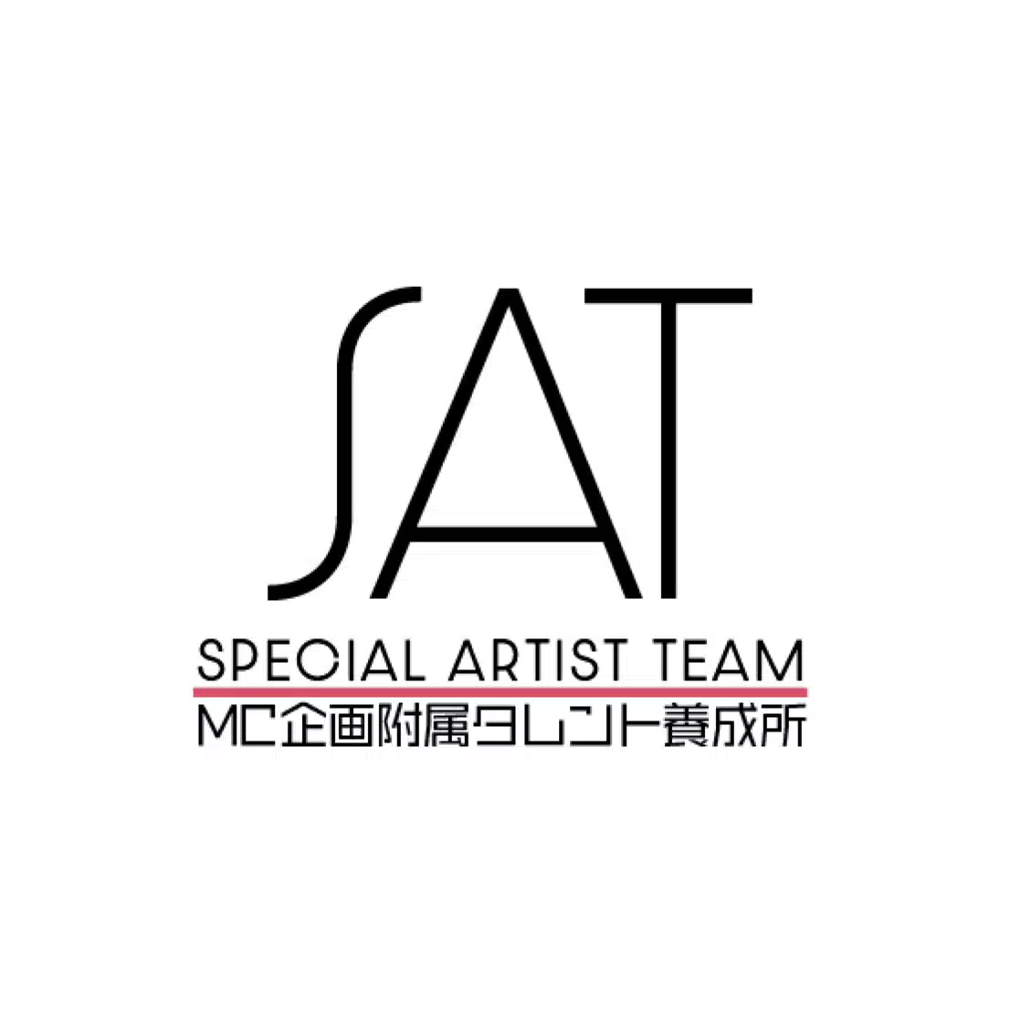 MC企画附属タレント養成所 SAT